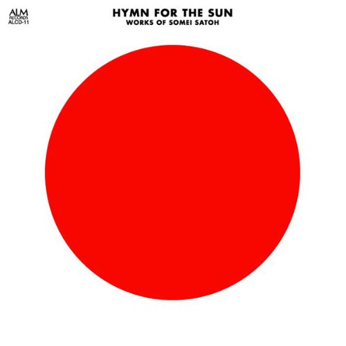 白ラベ美盤LP★佐藤聡・太陽讃歌 HYMN FOR THE SUN　和JAZZ 白ラベ美盤LP☆佐藤聡・太陽讃歌 HYMN FOR THE SUN 和JAZZ