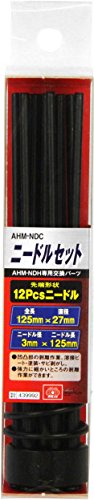 (未使用･未開封品)　SK11 ニードルスケールヘッド エアーハンマー AHM-661K AHM-881K用 AHM-NDH tu1jdyt Amazon | SK11(エスケー11) エアハンマー 用 ニードルスケールヘッド