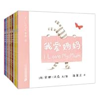 I love Dad I Love series (set of 12 volumes) Low young bilingual painted 0-3 years old Pu Yulan painted(Chinese Edition) 7556848620 Book Cover
