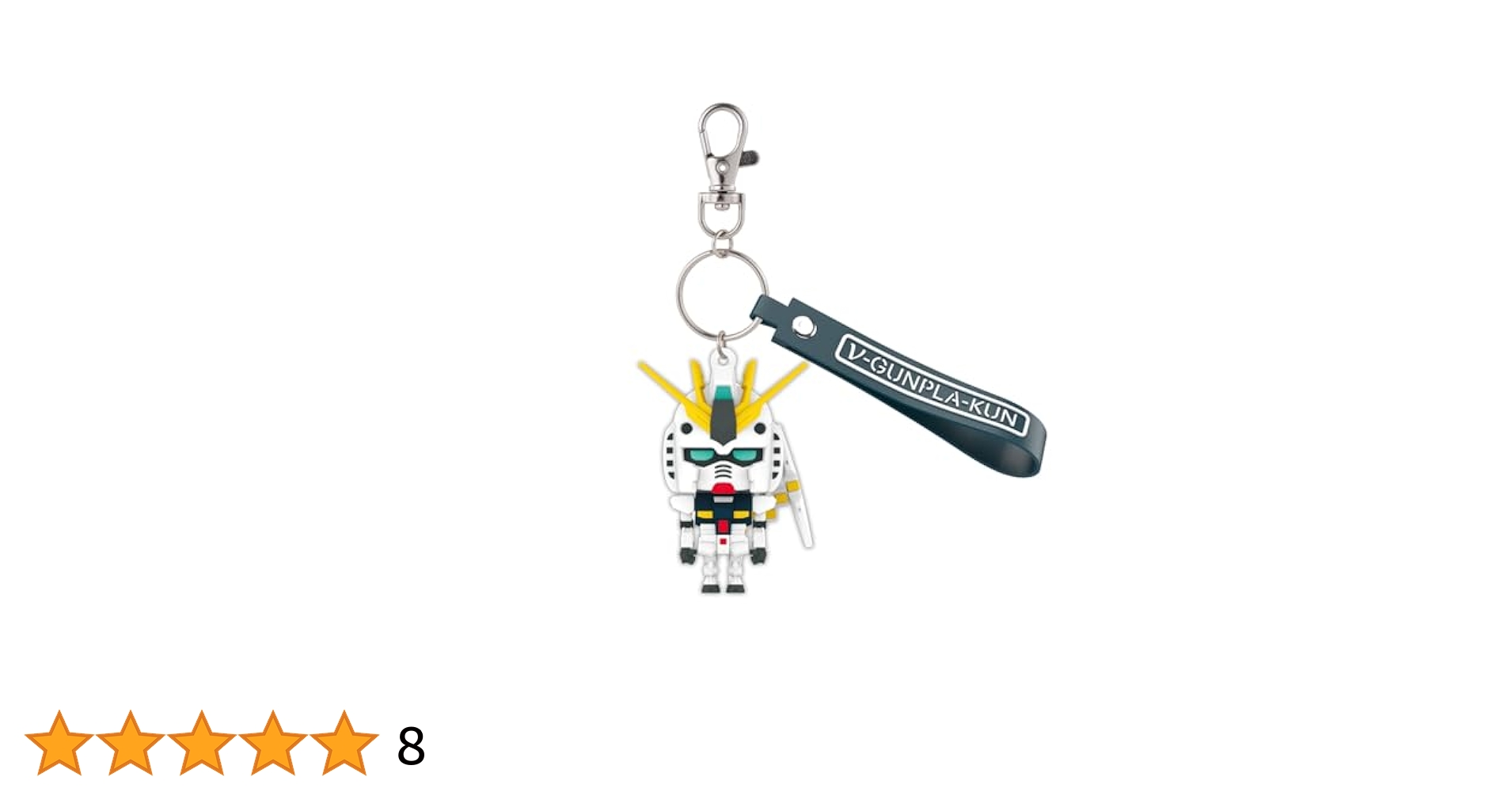 新品未開封ガンプラくんキーホルダー全6種類 新品未開封ガンプラ