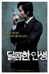 DVD A Bittersweet Life Book