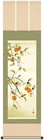 掛軸 日本画 花鳥画 高見蘭石 柿に小鳥 (かきにことり) 尺三 (KZ3MA4-152) (代引き不可)