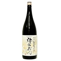 弥右衛門 純米 しぼりたて生酒 1800ml