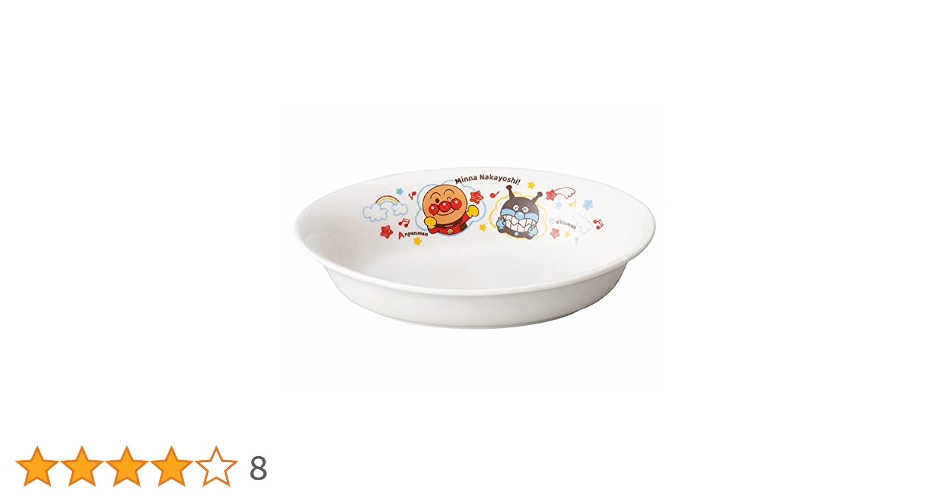 レア品　アンパンマン キッズコレクション 皿時計 ノリタケ　美品 非売品】アンパンマンキッズコレクション 皿時計 ノリタケ