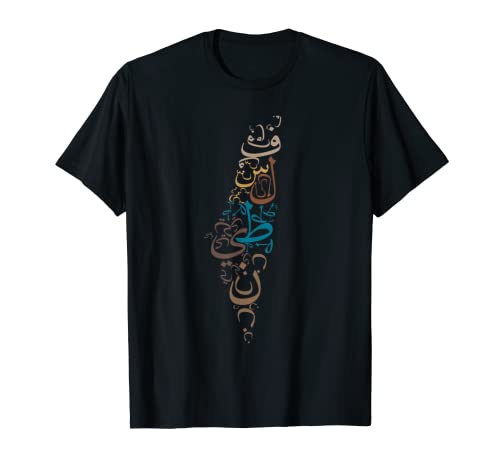 Palestine T-shirt Palestine libre carte T-Shirt