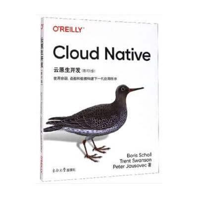 云原生开发