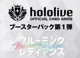 ホロライブ ブルーミングレディアンス 英語版 box ホロライブ ブルーミングレディアンス 英語版 box - メルカリ