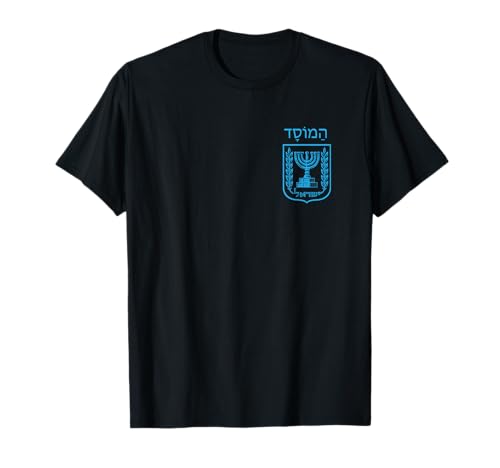 Mossad T-shirt pour s'amuser IDF Israël Secret Service Militaire T-Shirt