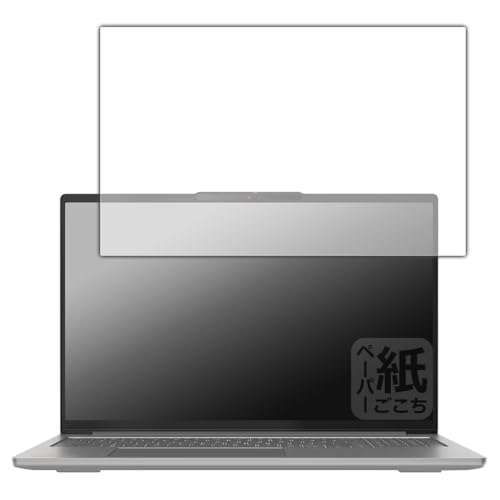 PDA工房 Lenovo IdeaPad Pro 5 Gen 10 (16型 AMD) 対応 紙に書くような描き心地 保護 フィルム 反射低減 日本製