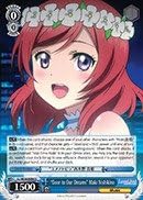 Weiss Schwarz - "Puerta a nuestros sueños" Maki Nishikino - LL/W34-E084 - U (LL/W34-E084) - Paquete de refuerzo en vivo de amor vl 2