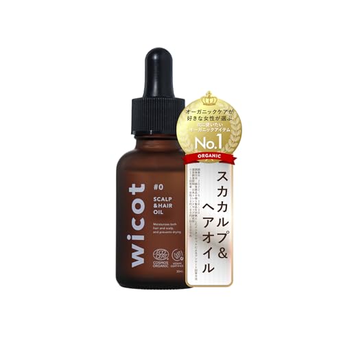 wicot スカルプ&ヘアオイル 頭皮ケア 無添加 ボディケア ローズマリー 女性用 30ml