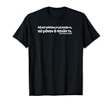 Ancient Greek Stoic Philosophy Gifts & Apparel