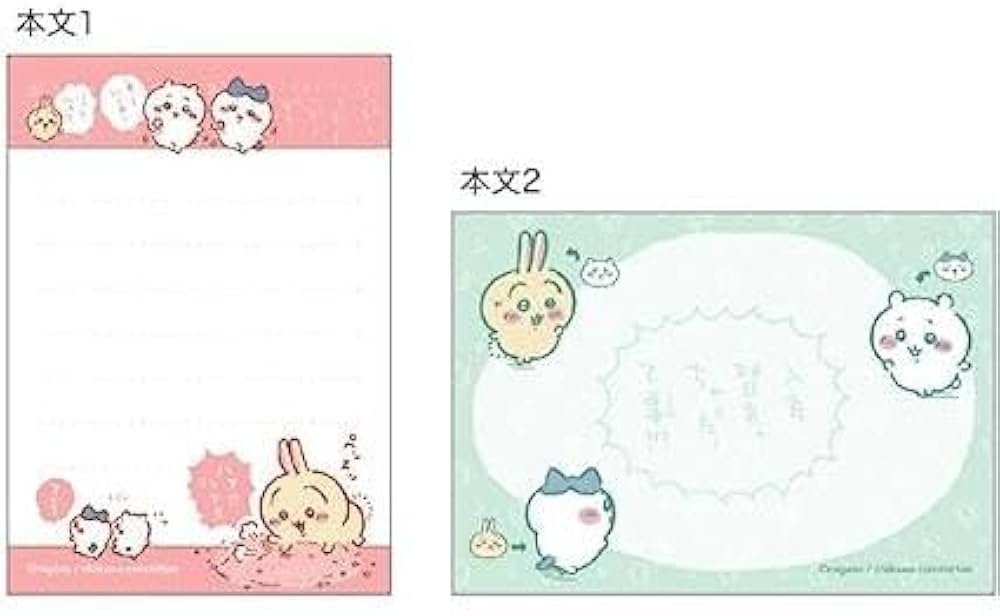 メモ帳 公式】ちいかわもぐもぐ本舗 トレーディング メモ帳 (8種 BOX)