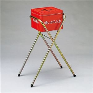 Amazon.co.jp: 吸い殻入れ 吸いがら入れ / 火の用心 SS-259 □カラー