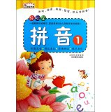 Paperback Easy: First one(Chinese Edition) [Chinese] Book