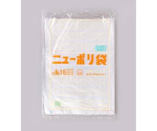 福助工業 ローデンポリ袋 ニューポリ袋 002 No.16 紐付 1ケース 100個&times;20セット入 00753853
