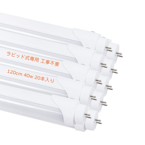 AirZen LED蛍光灯 flr40s ラピッド式 T8 直管蛍光灯40W形相当(定格消費電力18W) 120cm 昼白色 ラピッドスタート形 G13口金 工事不要 ラピッド専用 40W形 高輝度2200LM 直管 ラピッド式 40型 蛍光灯 省エネ 長