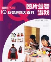 picture puzzle game 7538845704 Book Cover