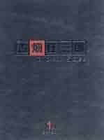 古畑任三郎 　　DVD-BOXセット 古畑任三郎 ドラマ 全話DVD 全作品 DVD-BOX コンプリート