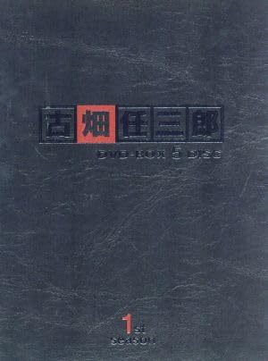 【disc美品】古畑任三郎 DVD BOX 1 古畑任三郎 DVD BOX 1st season - メルカリ