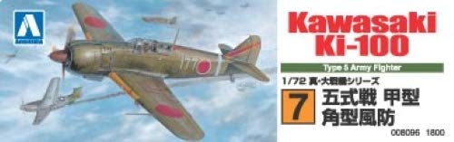 青島文化教材社 1/72 エース列伝シリーズ No.3 日本陸軍 五式戦 角型風防 明野教導飛行師団機 プラモデル d2ldlup Amazon | 青島文化教材社 1/72 エース列伝シリーズ No.3 日本