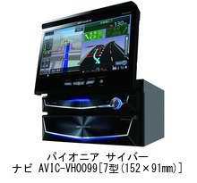 Amazon.co.jp: メディアカバーマーケット パイオニア carrozzeria