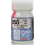 ガイアノーツ(Gaianotes) ガイアカラ- 15ml 050 クリアーホワイト