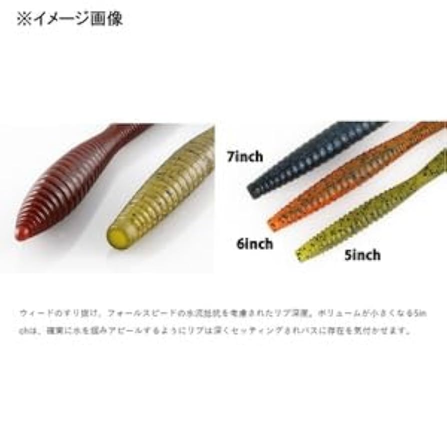 【新品】deps REBOUND STICK 8個セット deps.リバウンドスティック7inch【REBOUND STICK.7inch