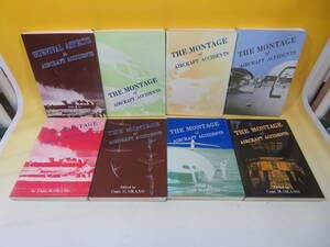 【廃盤】事故のモンタージュ『THE MONTAGE 』ANA 全6巻セット 美品『事故のモンタージュ 全7冊』ANA 全日空