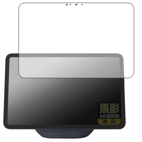 PDAH[ Amazon Echo Show 11 (2025N11f) Ή e[ARᔽˁE] ی tB {