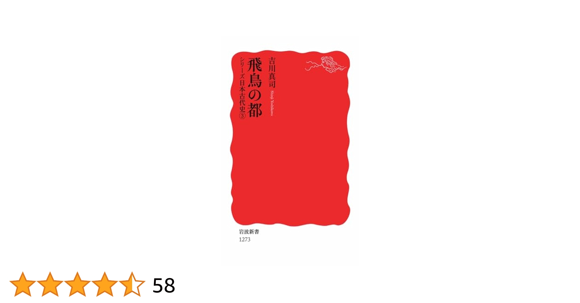 新しい繊維の知識(156種布地付) 改訂第3版　吉川和志 鎌倉書房1994年 51LXGcBRErL._AC_SY200_QL15_.jpg