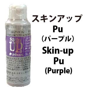 Amazon | ヒルコス(helcos) ファイスパウダー リップ チーク アイ