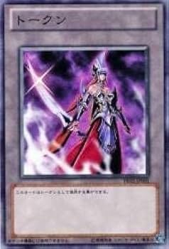 遊戯王　　カイエン　トークン　未開封　3 セット 遊戯王 カイエン トークン 未開封 3 セット - メルカリ