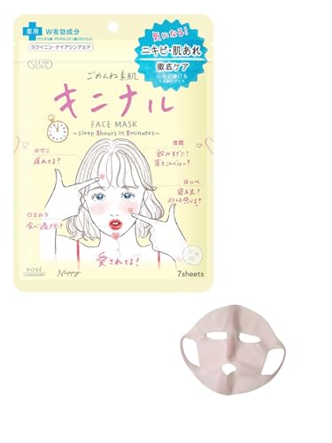 【おまけつき】KOSE クリアターン ごめんね素肌 キニナルマスク フェイスパック フェイスマスク 7枚入 シリコンマスクつき