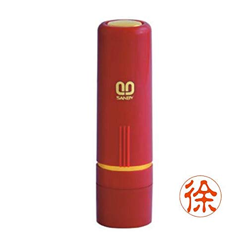 Quick Name QWC-011 Quick 10 Body Color: Wine, Chinese Last Name Type, Xu