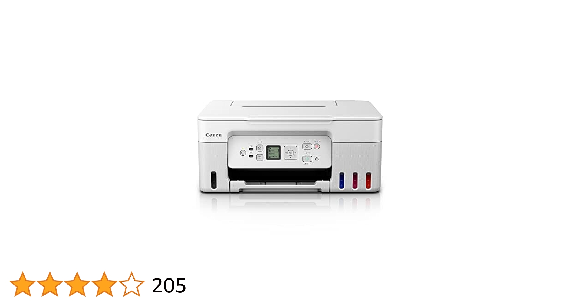 ☆新品☆キヤノン プリンター スキャナー&コピー オールインワンカラー ホワイト TRシリーズラインアップ ニーズで選べるビジネスインクジェット