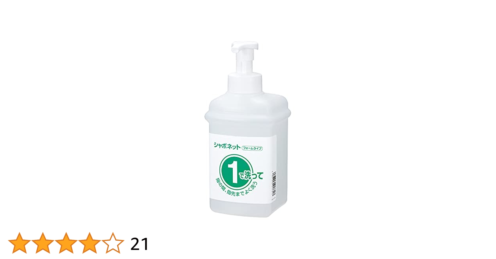 Amazon.co.jp: サラヤ ②ボトル 手指消毒液用 500mL 噴射ポンプ