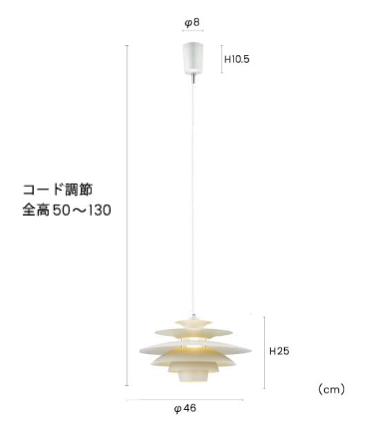 Amazon | インターフォルム ペンダントライト LT-8822WH ノルデン