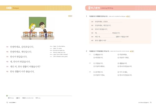 Darakwon CPT-AUO-196 Vitamin Korean 1 thumb #3