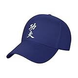 UOARQAUJ Chinesischer Charakter Kung Fu Peaked Cap Männer Frauen Verstellbare Trendige Gebogene Krempe Baseballkappen Mode