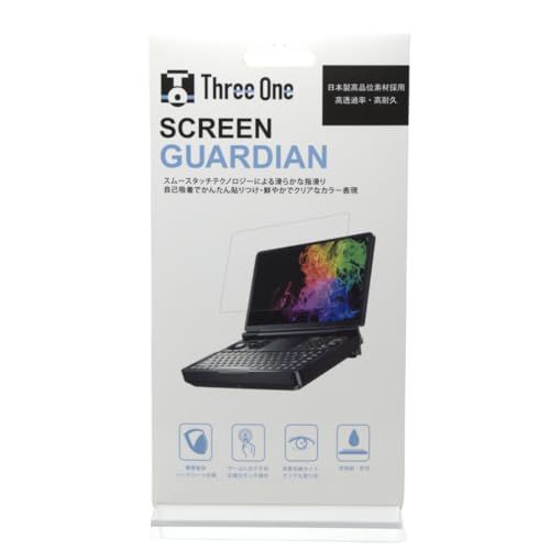 【Three One】GPD WIN Mini専用 液晶保護フィルム「SCREEN GUARDIAN」日本製高品位素材100%・スムースタッチ・高透過率・ハードコート仕様・防指紋防油・飛散防止・気泡ゼロ・紫外線カット (光沢タイプ)