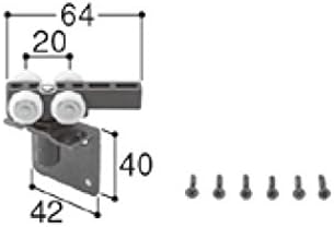 Amazon Lixil部品 新日軽ブランド部品 ドア 引戸 内装材 内装 吊戸車 吊車 2個入り C8lc1064 こはく C8lc1064 ドア用金物