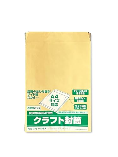 Amazon | 寿堂 封筒 クラフト封筒 無地 サイド貼 OKクラフト