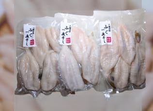 味付けフグの一夜干し(C77-1)