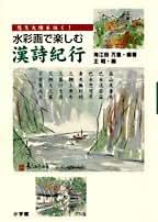 【希少本 レア】「生活充実国」宣言 海江田万里 著 初版 希少本 レア】「生活充実国」宣言 海江田万里 著 初版 希少本