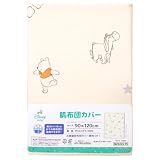 un doudou ベビー 肌布団 カバー （お昼寝掛け布団カバー ） 90×120cm Disney プー＆フレンズ 吸水加工 ピーチスキン生地 85×115cmまでのお昼寝掛け布団 / 肌布団に対応 NZ3225-T5