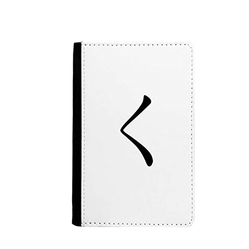 Porte-passeport japonais Hiragana KU multicolore, étui de voyage cartes 3.7x5.8 inch