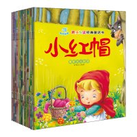 Parent-child reading fairy tales Set (set of 15)(Chinese Edition)