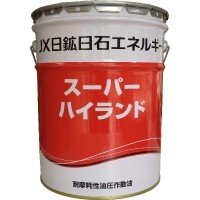 Amazon.co.jp: JX日鉱日石トレーディング スーパーハイランド 32 20L