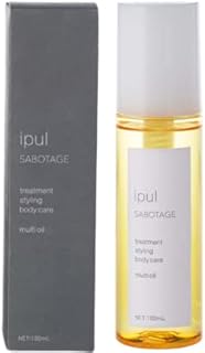 デラクシオ イプルサボタージュ マルチオイル 100ml